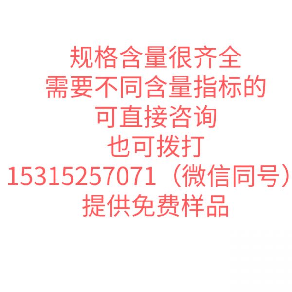 含量齊全